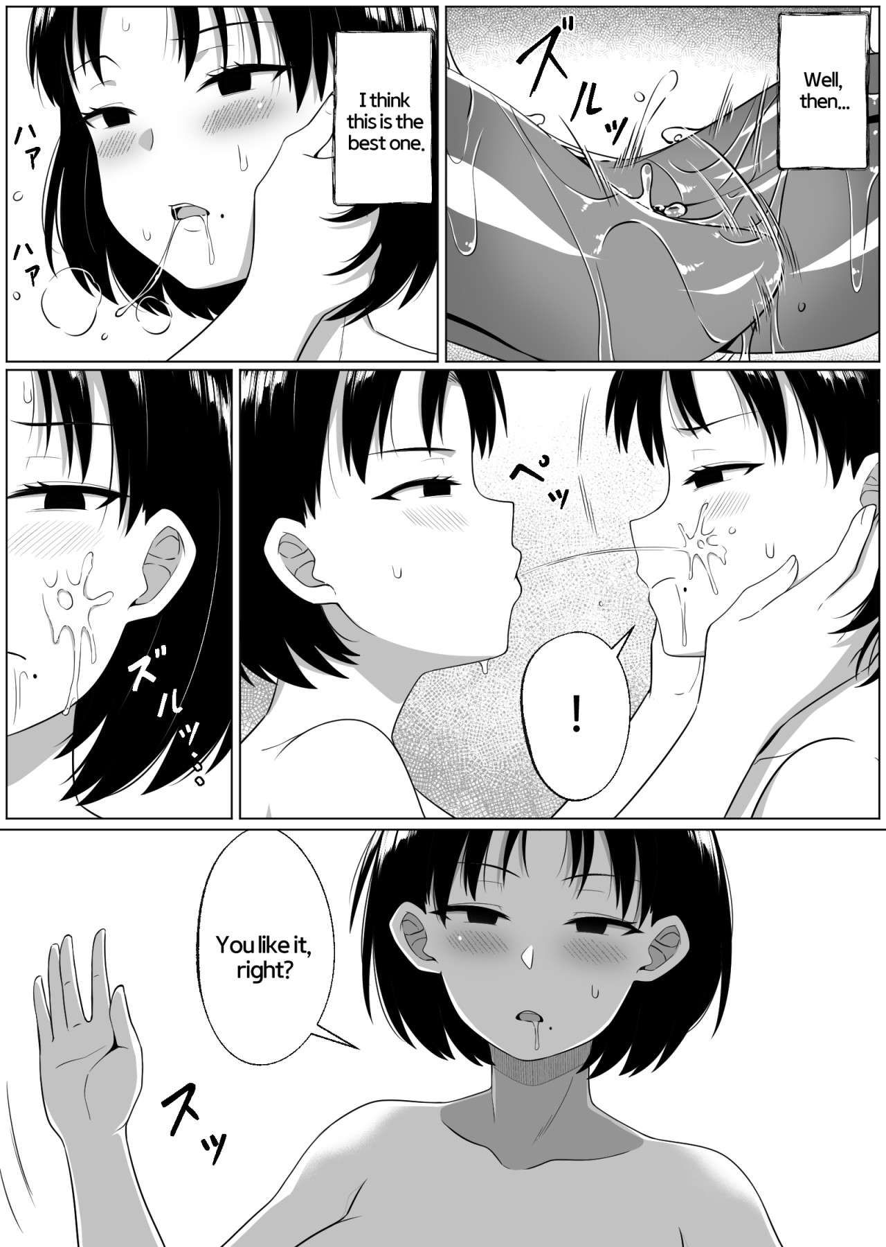 Hentai Manga Comic-Mirror Collection 3-Read-12